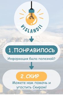 Помочь проекту